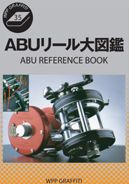ABU REFERENCE BOOK　ABU(アブ)リール大図鑑